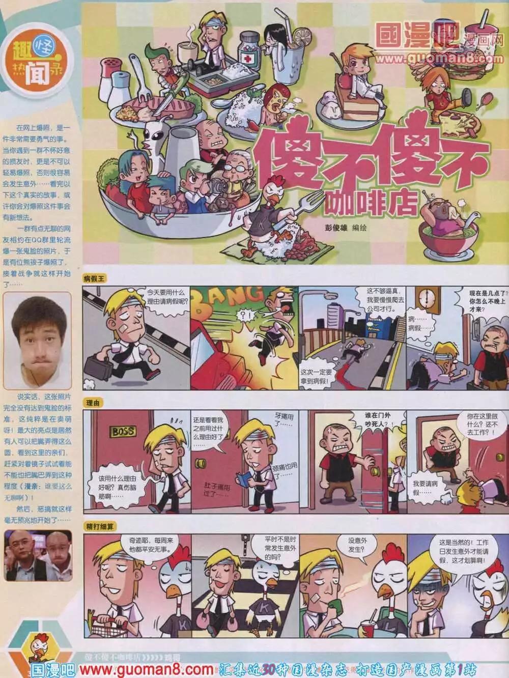 第 36 页
