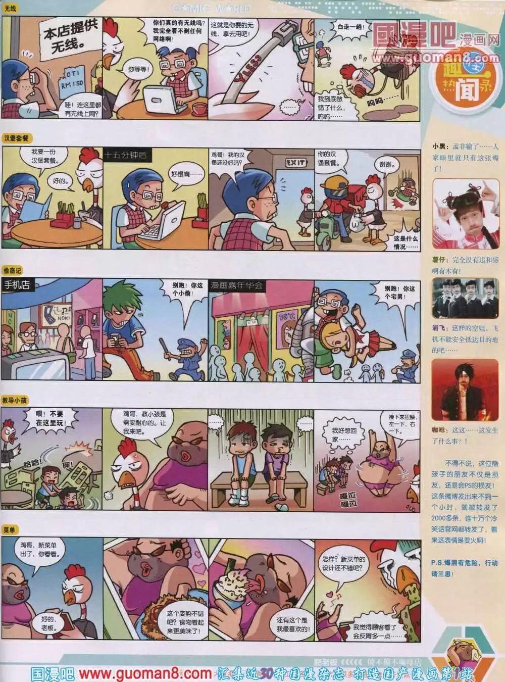 第 37 页