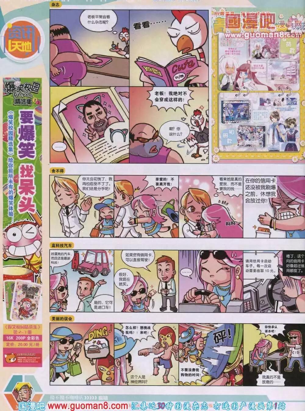 第 38 页