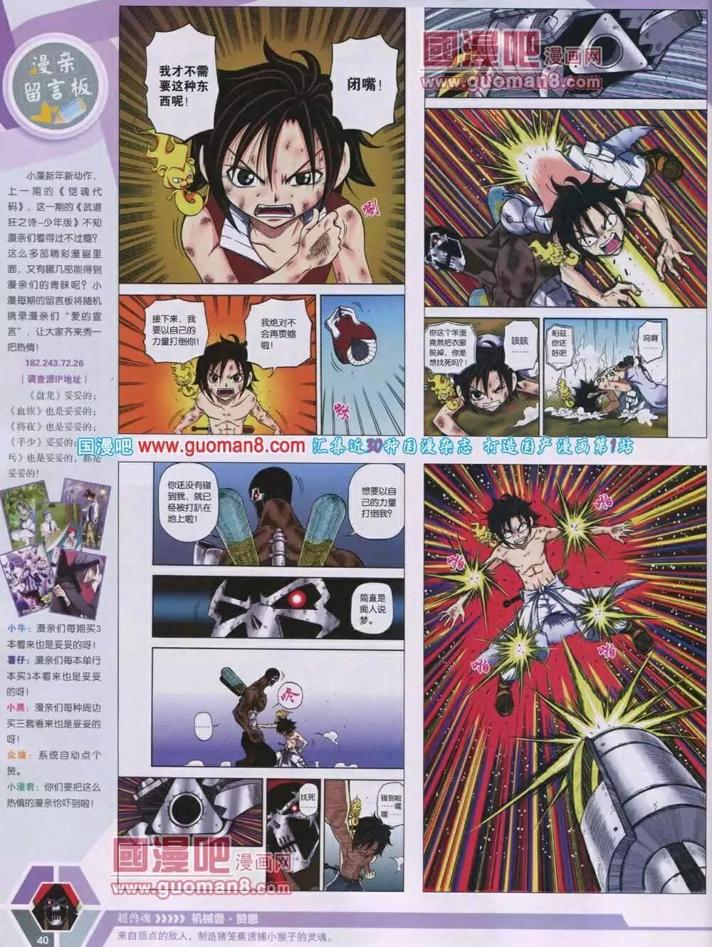 第 42 页