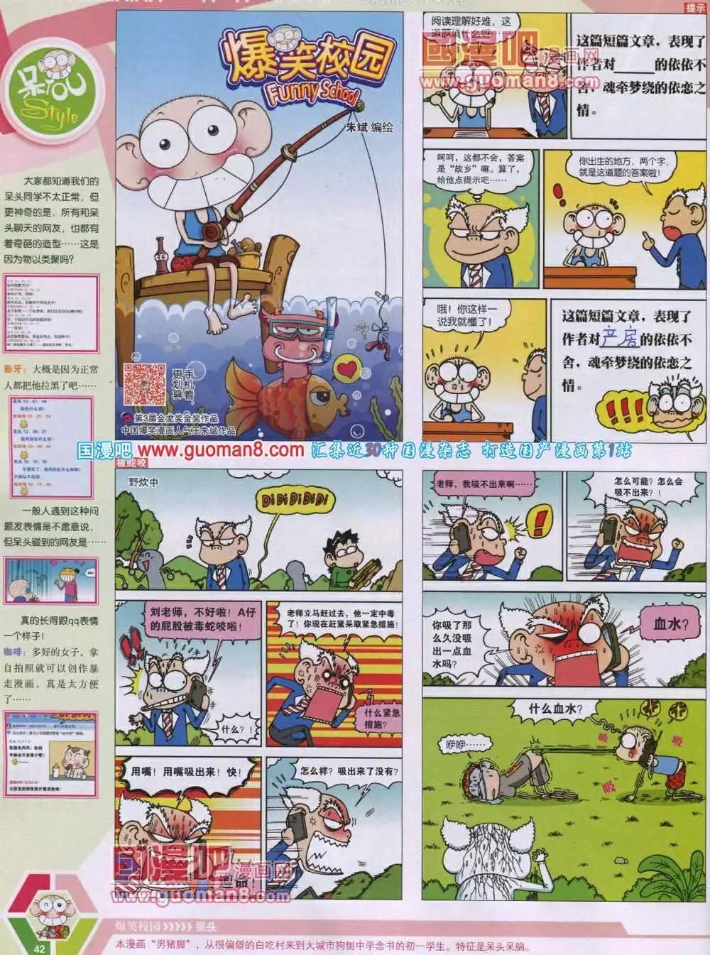 第 44 页