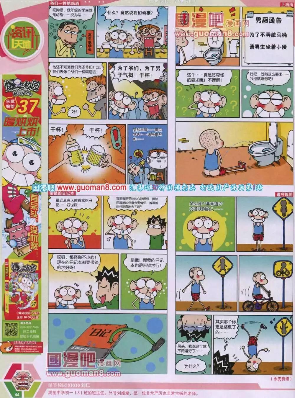 第 46 页