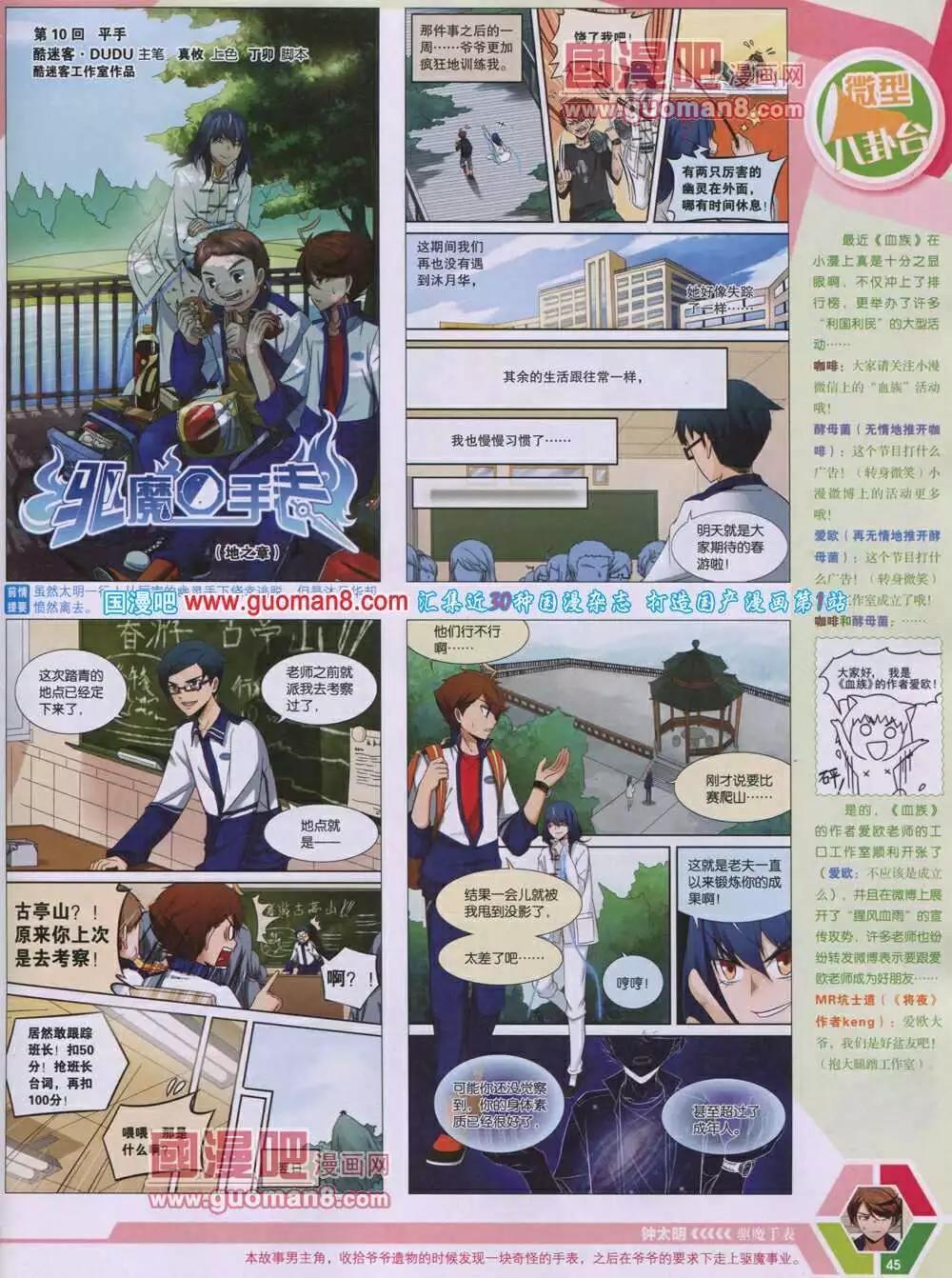 第 47 页