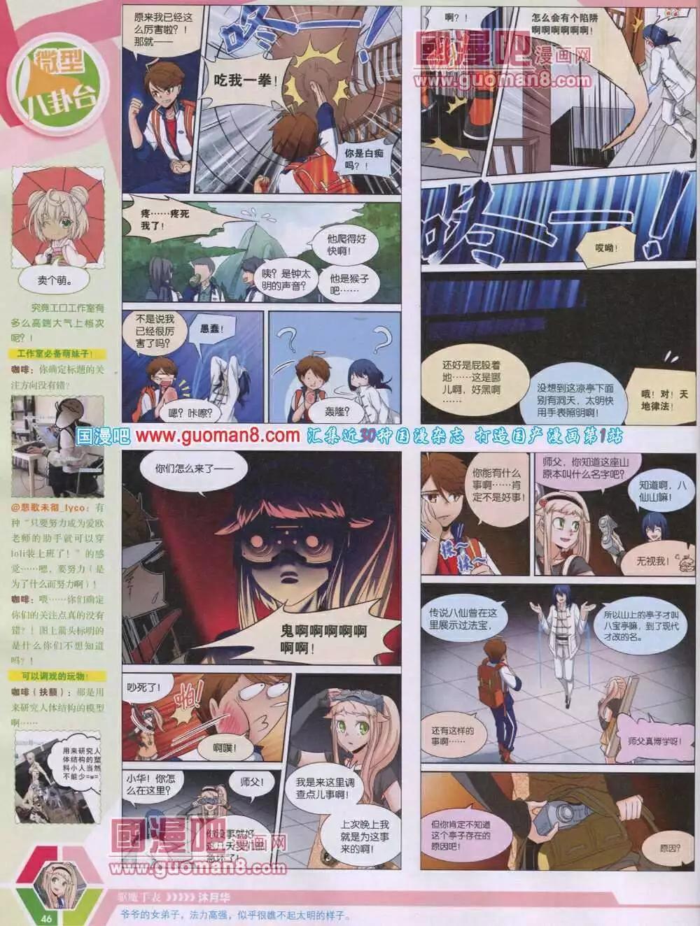 第 48 页