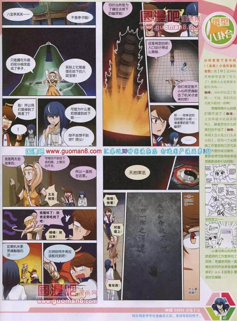 第 49 页