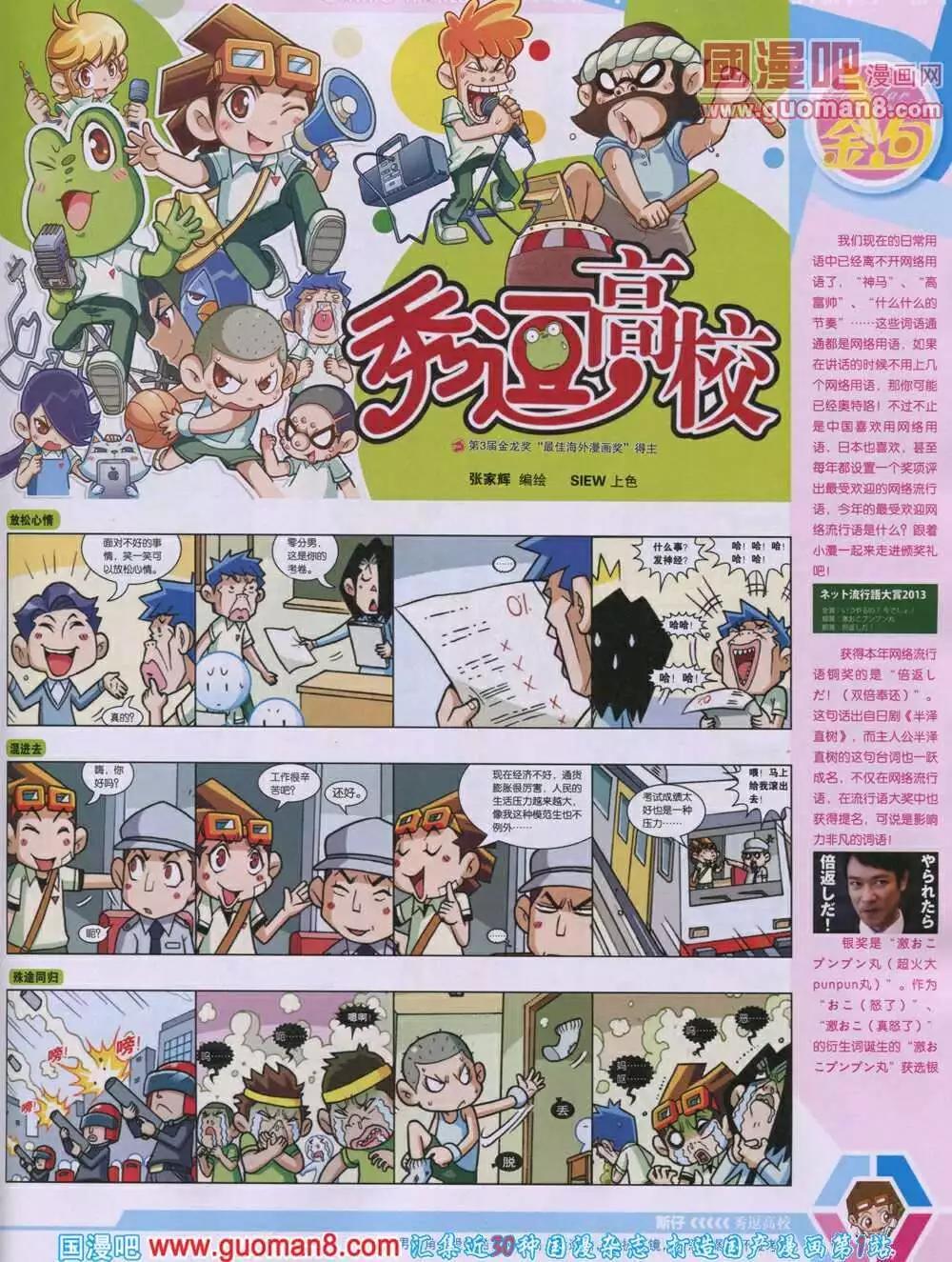 第 51 页