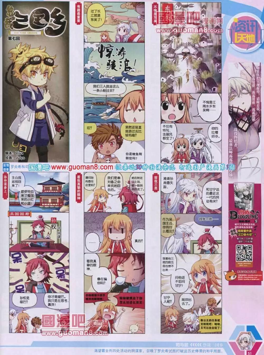 第 53 页