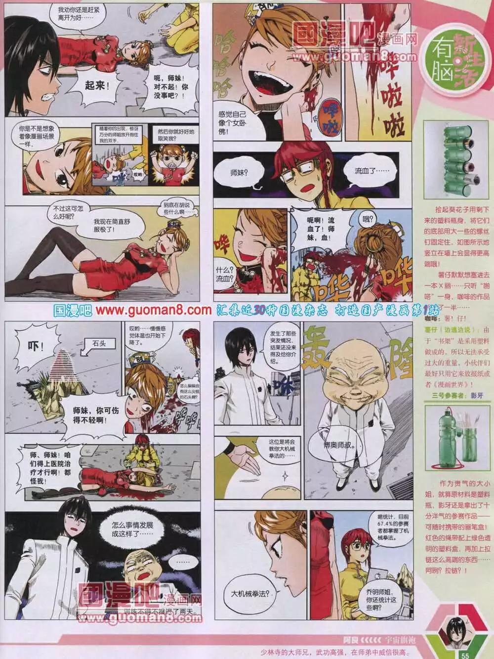 第 57 页