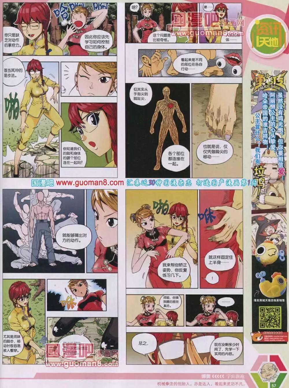第 59 页