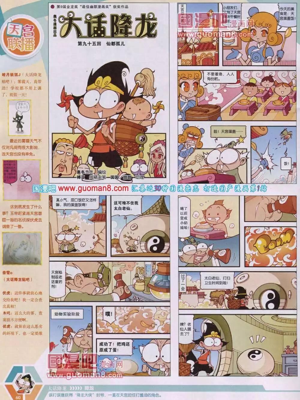 第 62 页
