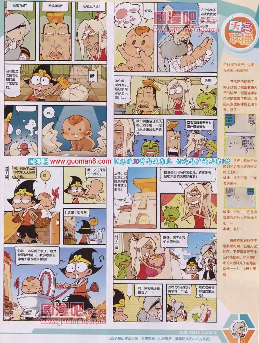 第 63 页