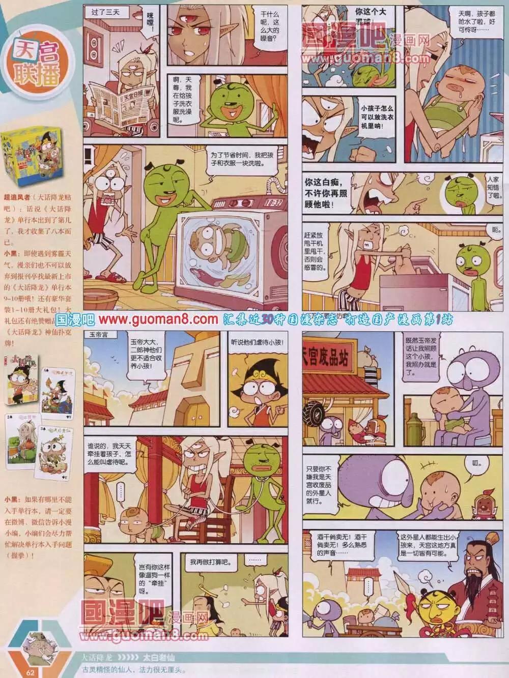 第 64 页