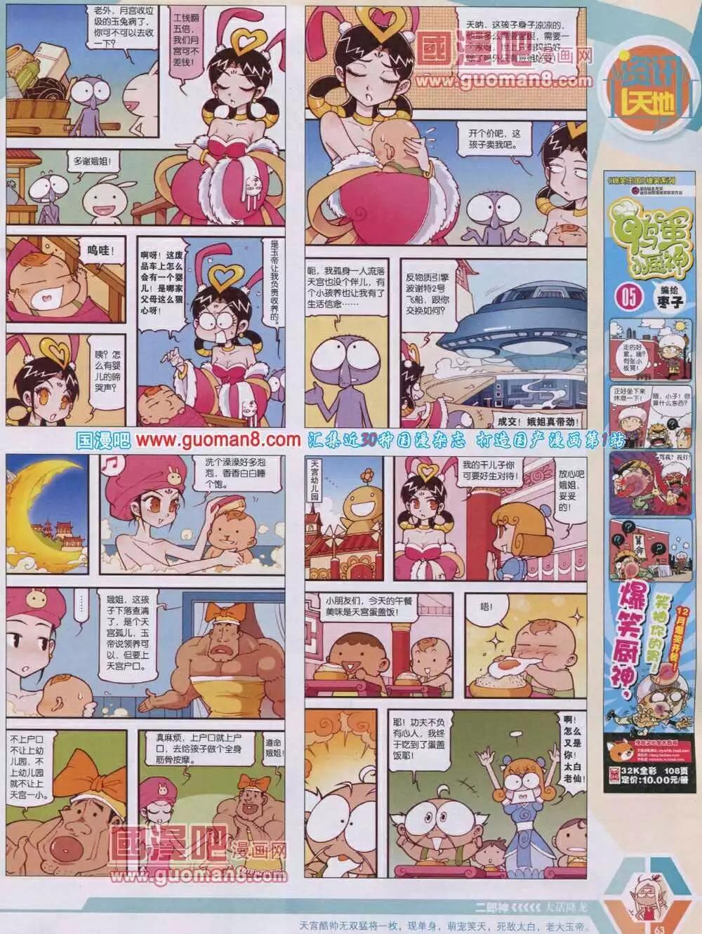 第 65 页