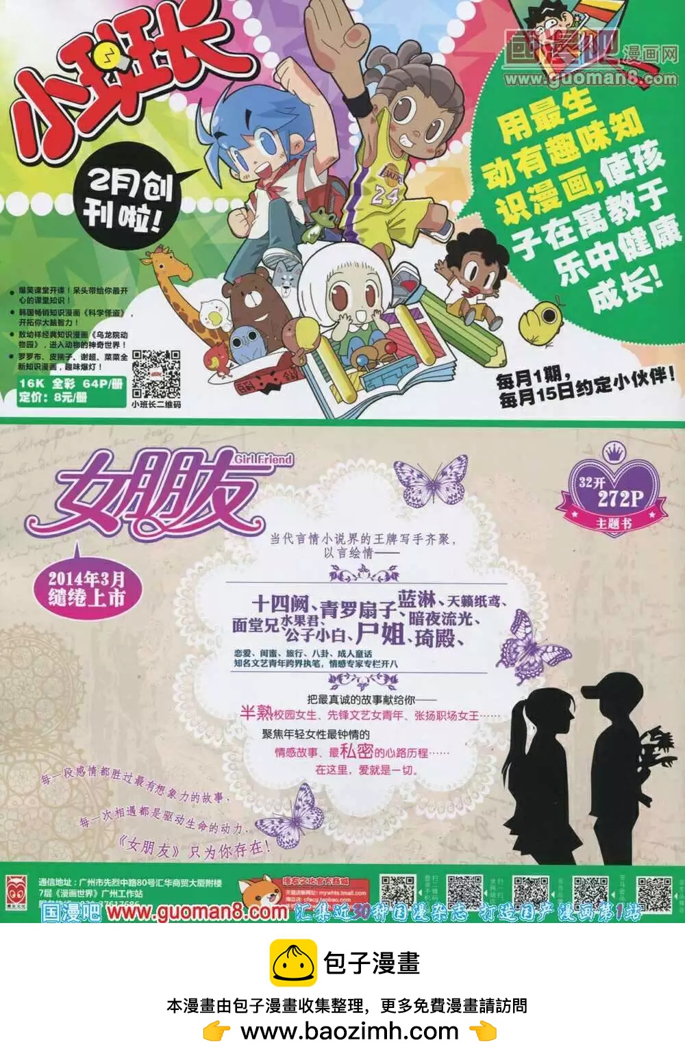 第 68 页