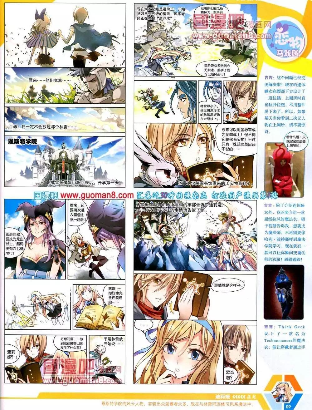 第 11 页