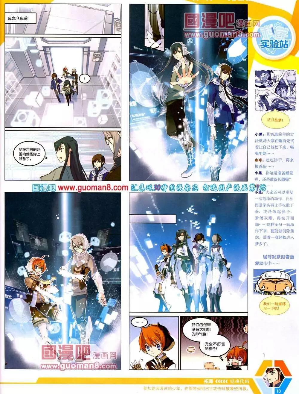 第 15 页