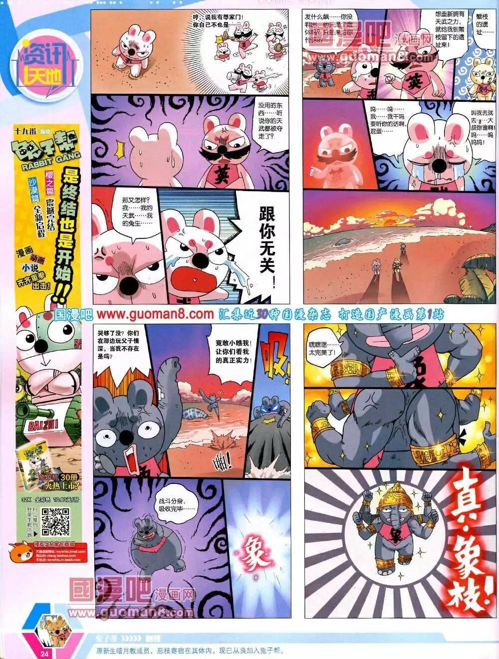 第 26 页