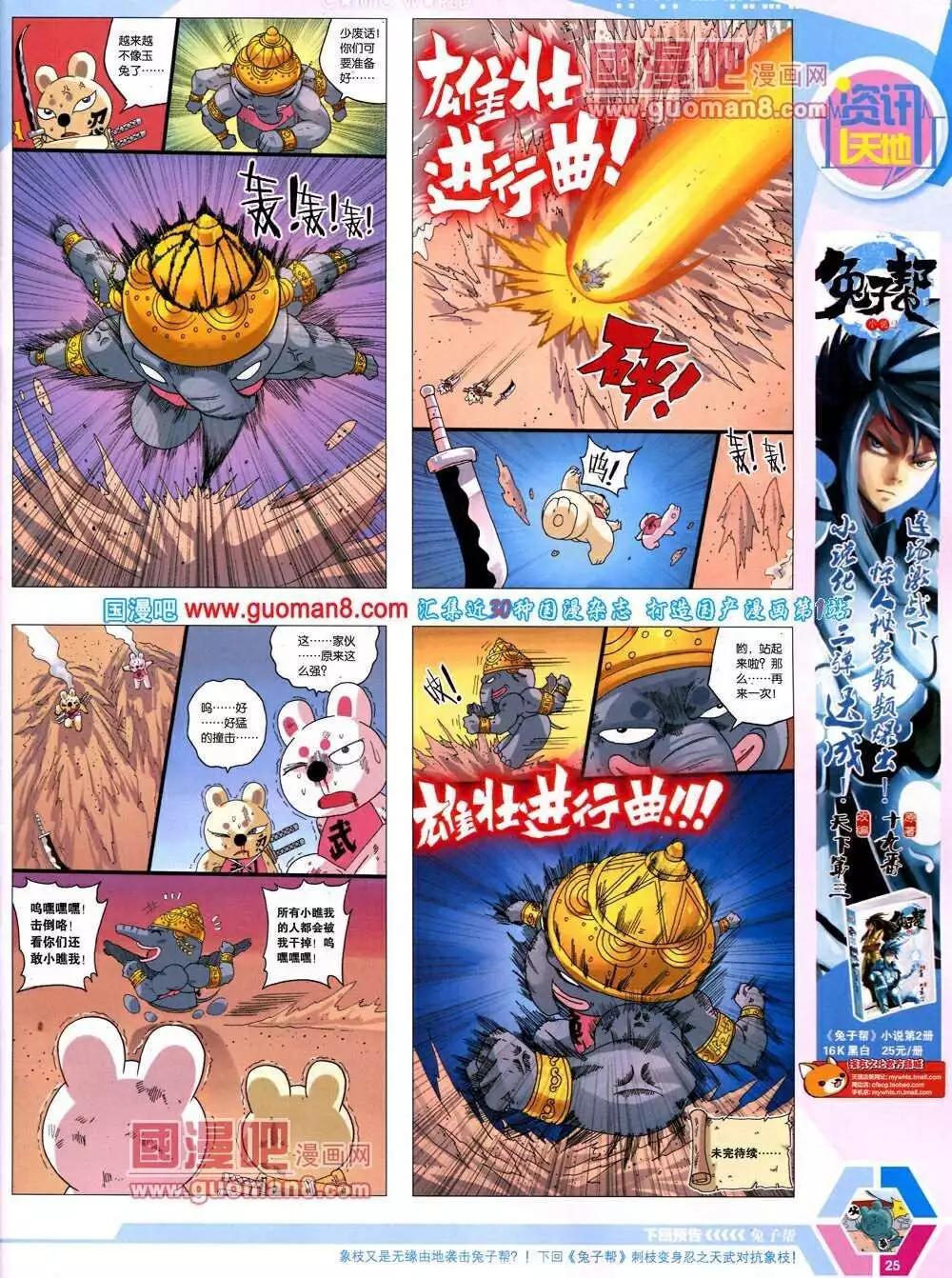 第 27 页