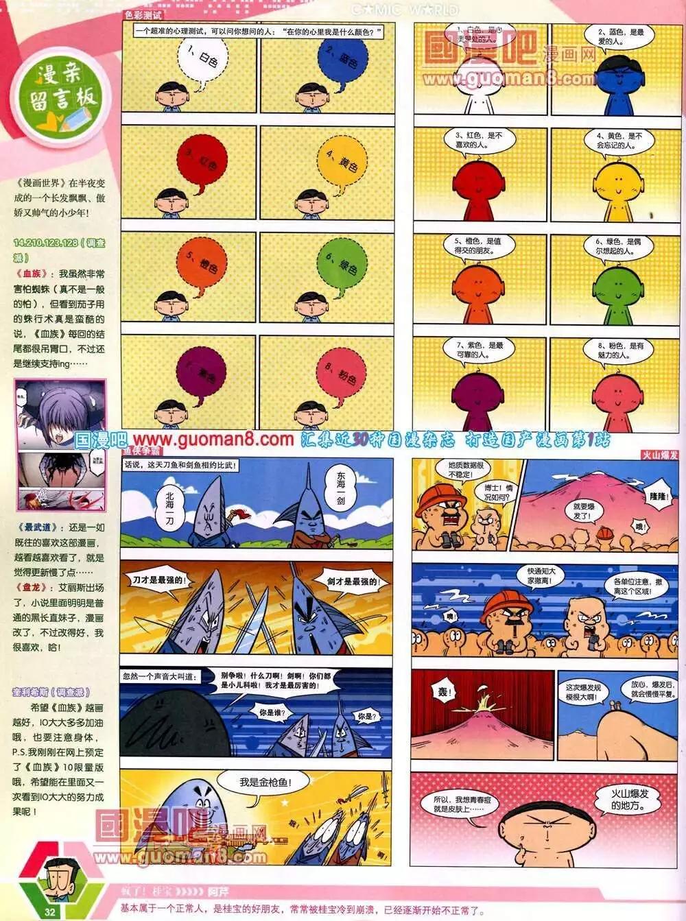 第 34 页
