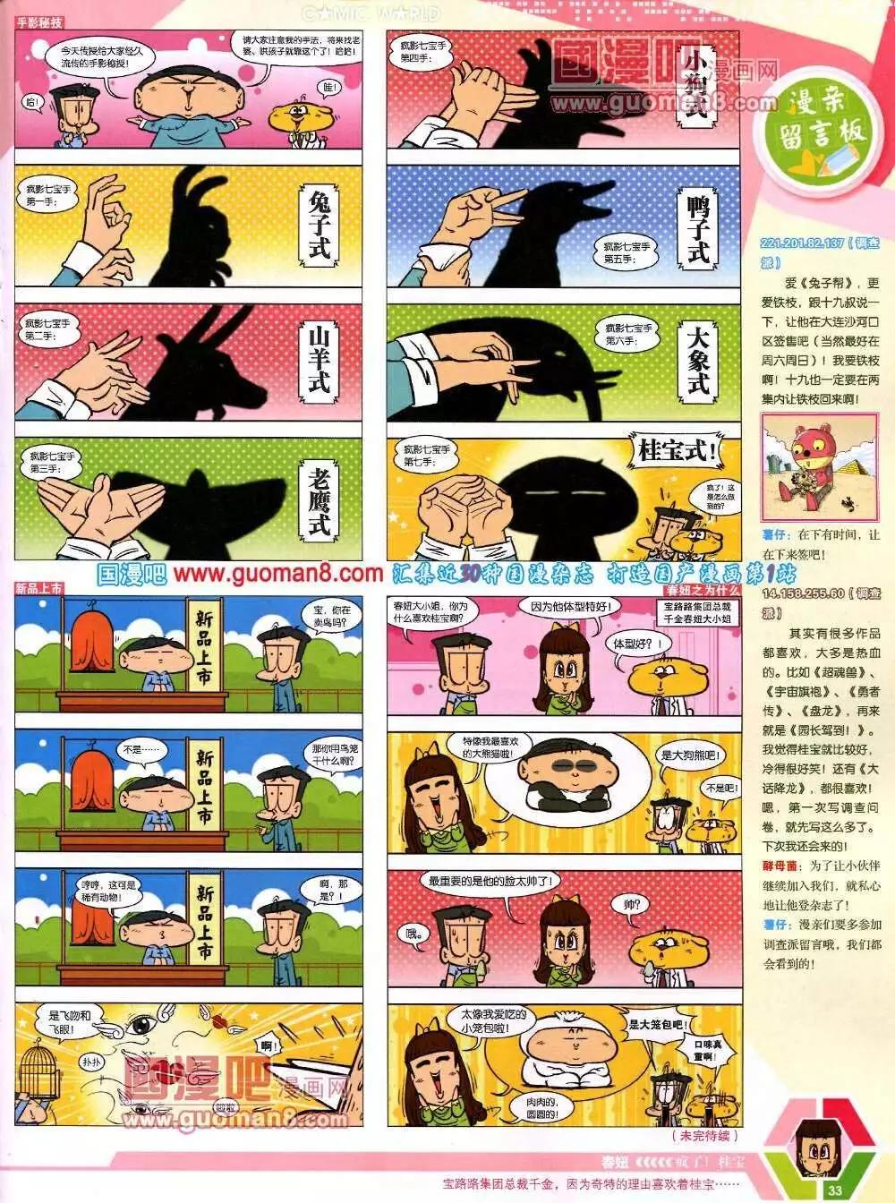 第 35 页