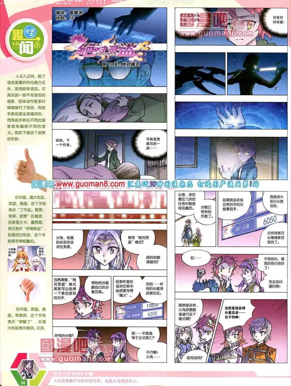 第 36 页