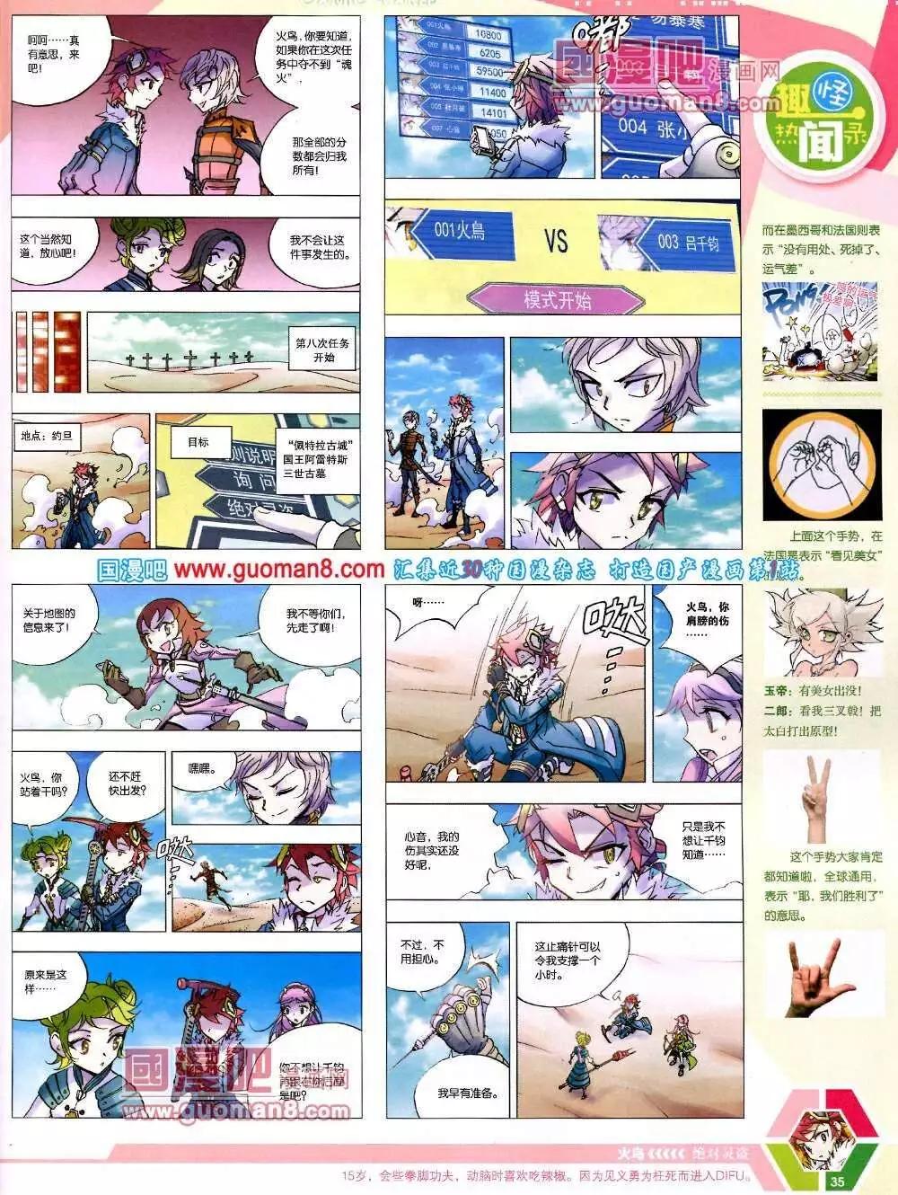 第 37 页