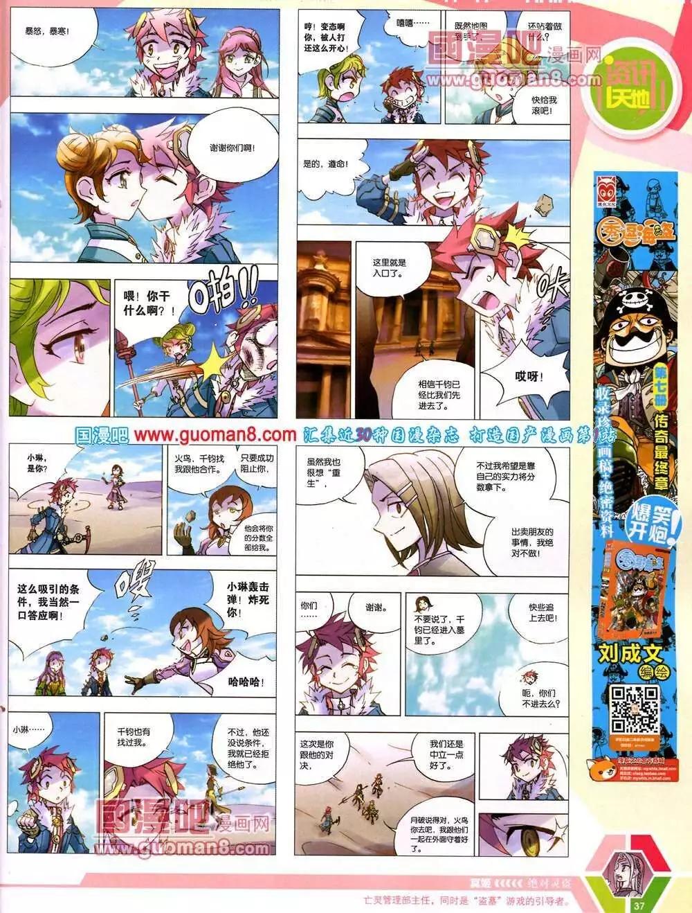 第 39 页