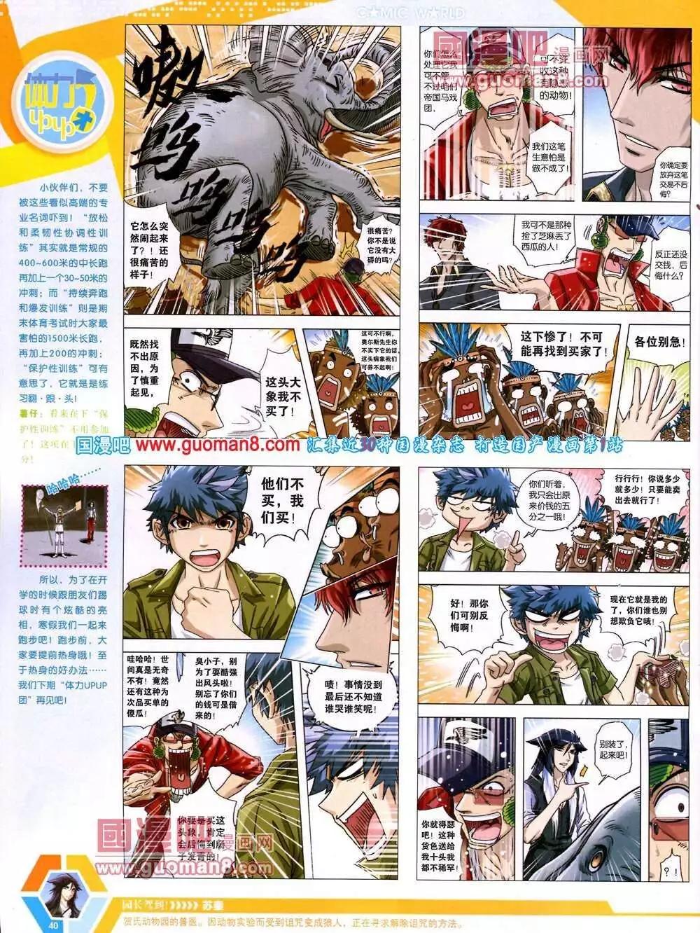 第 42 页