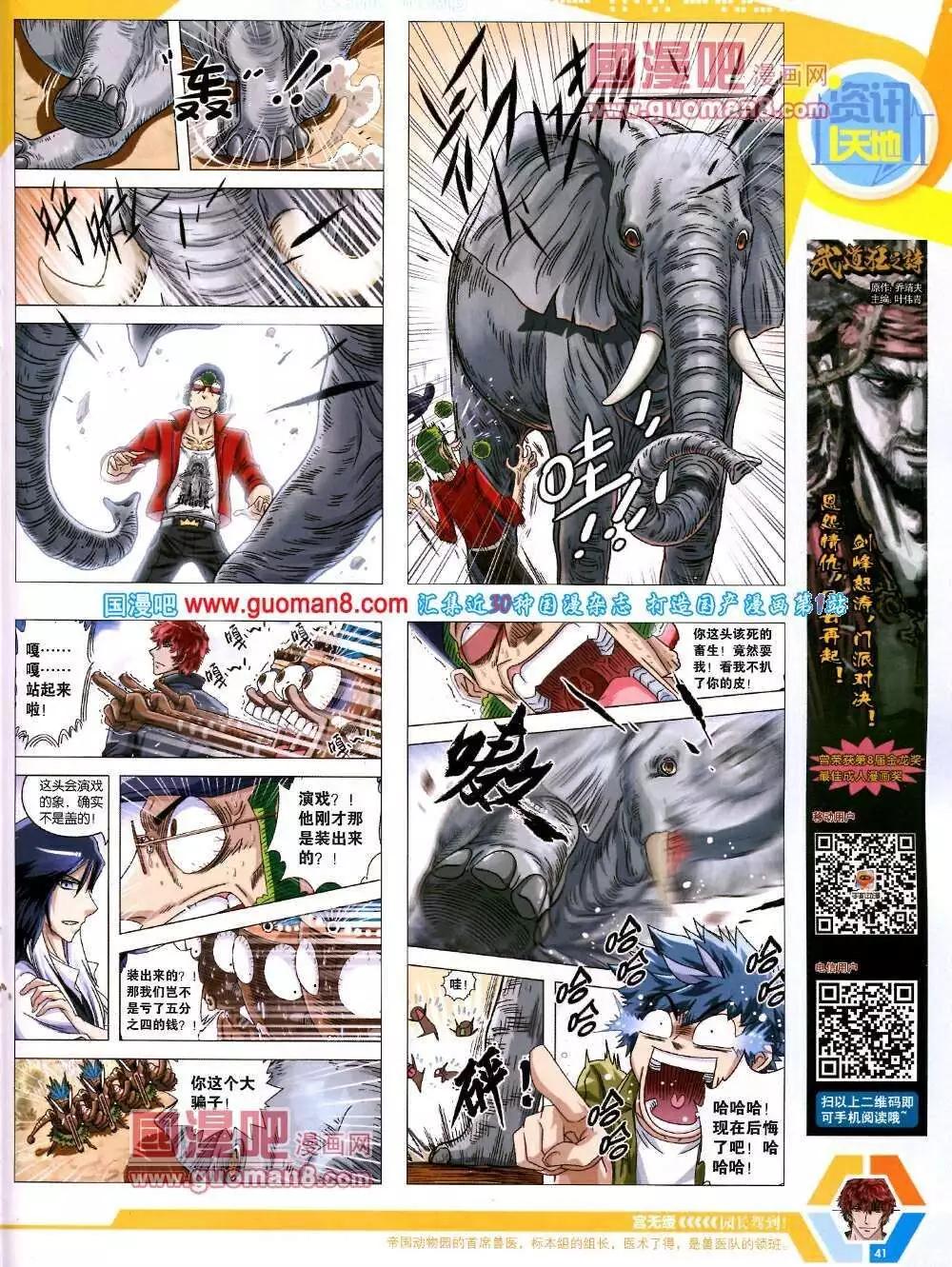 第 43 页
