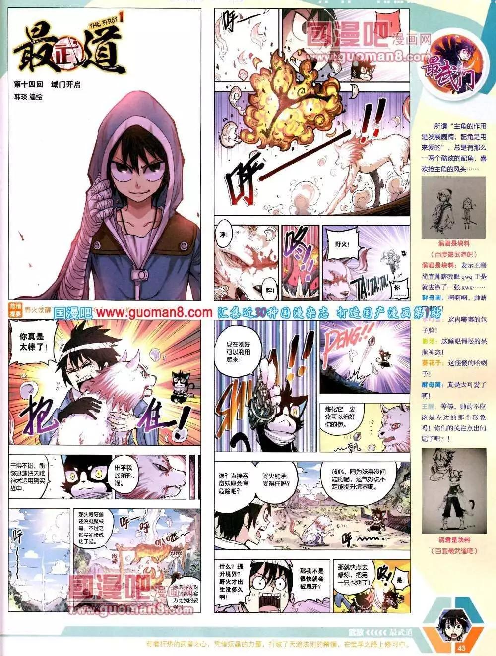 第 45 页