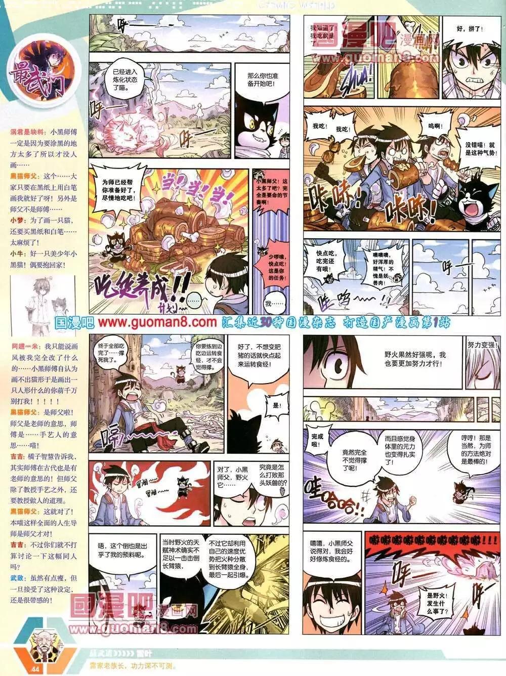 第 46 页