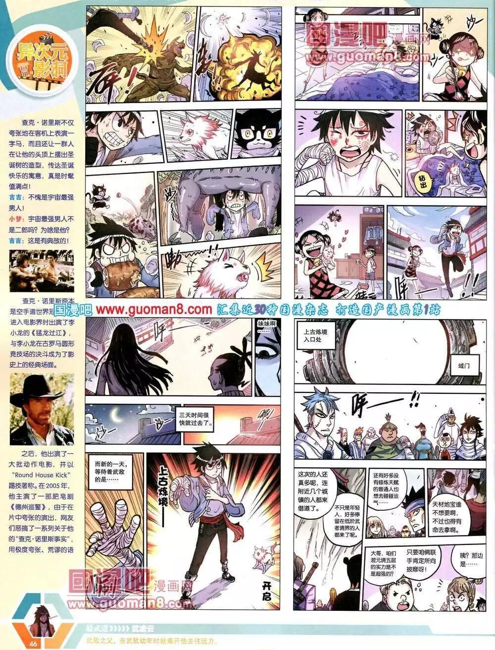 第 48 页
