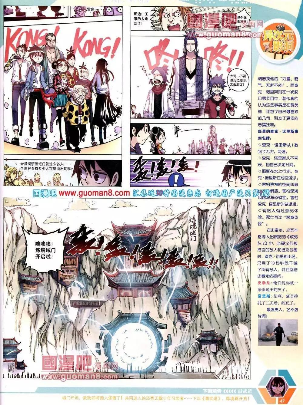 第 49 页