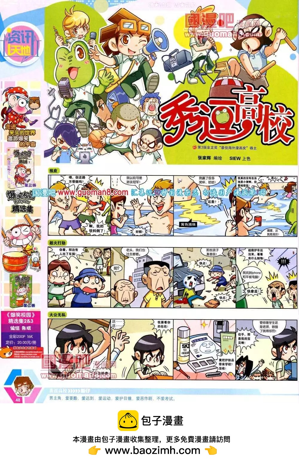 第 50 页