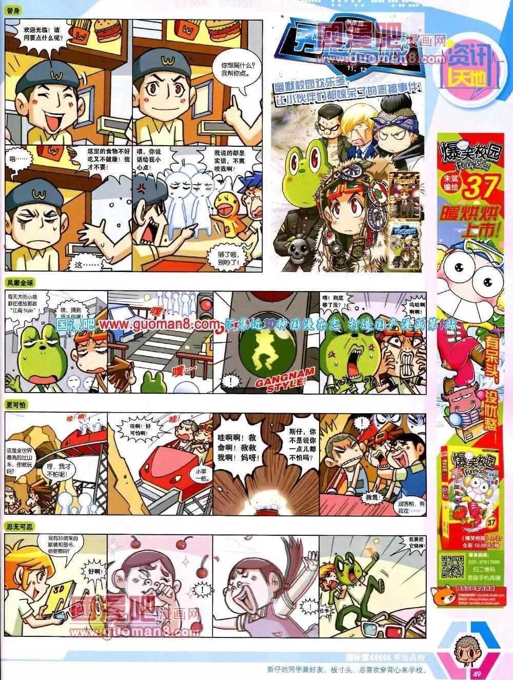 第 51 页