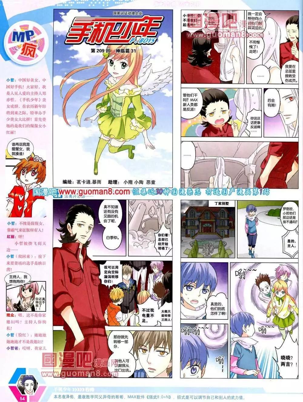 第 56 页