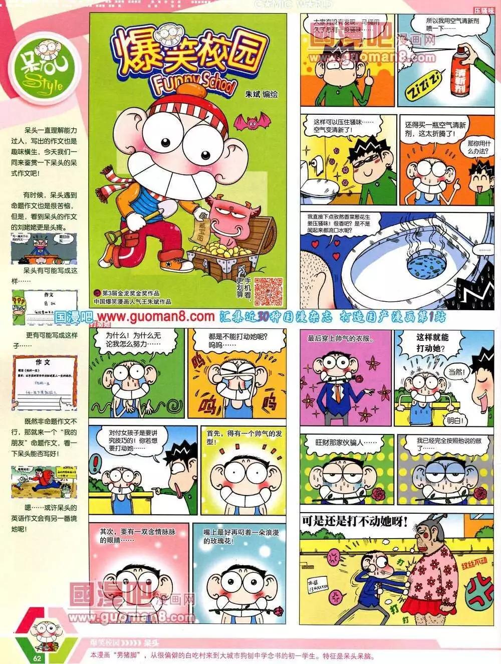 第 64 页