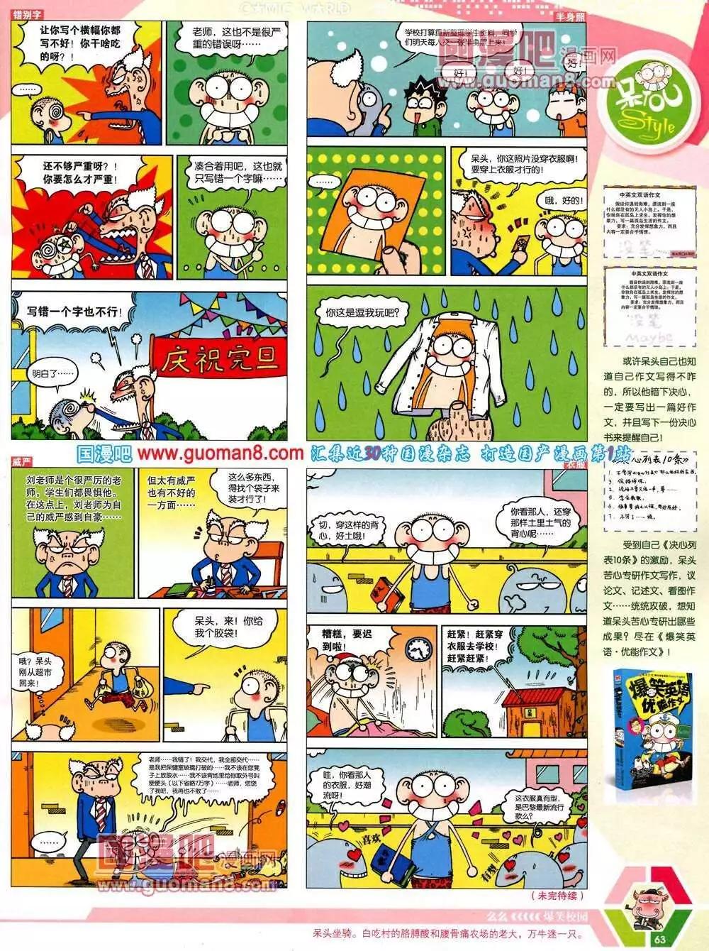 第 65 页