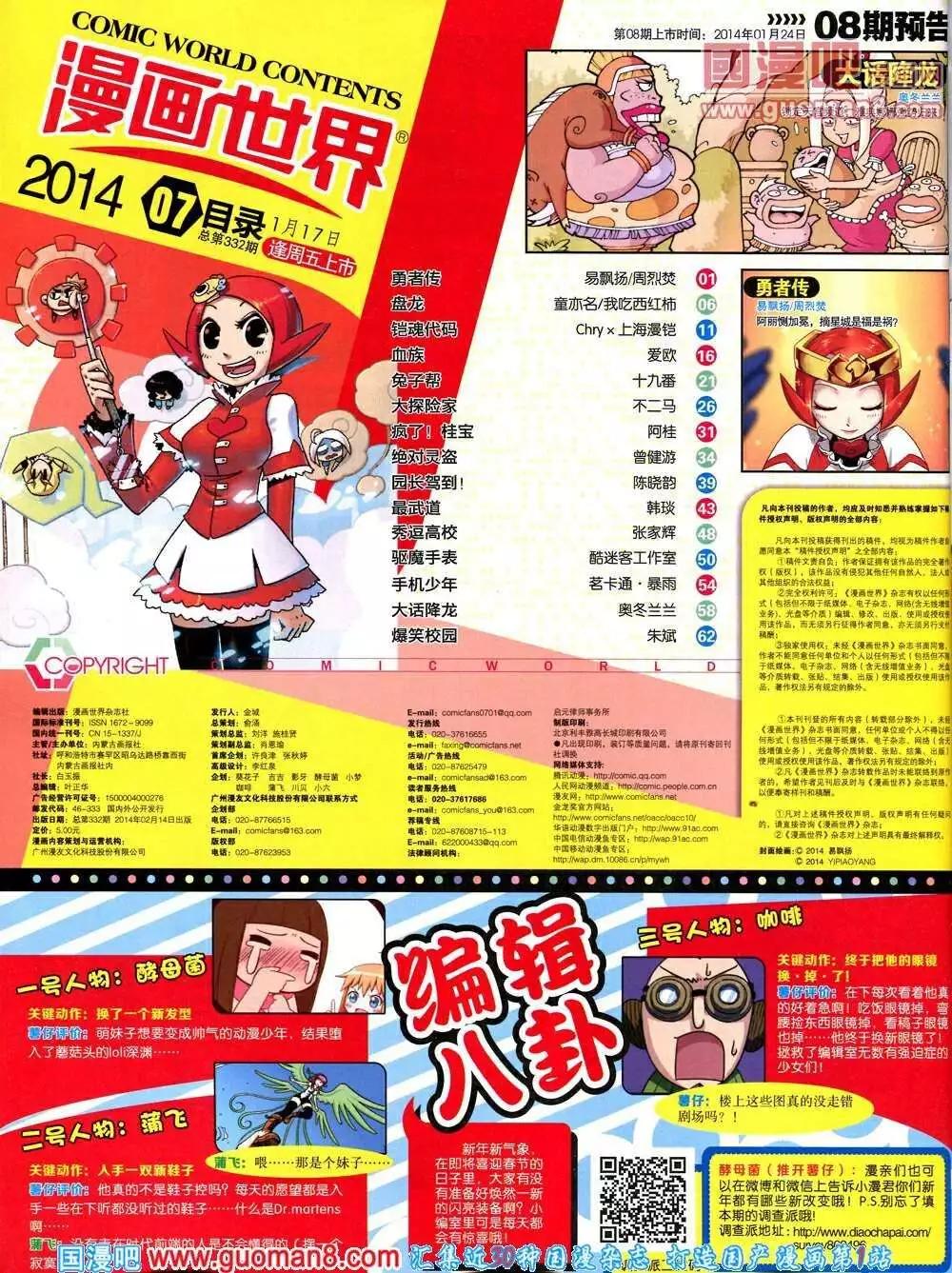 第 66 页