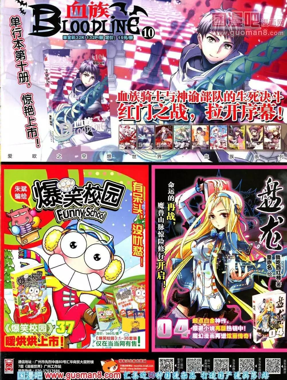 第 67 页