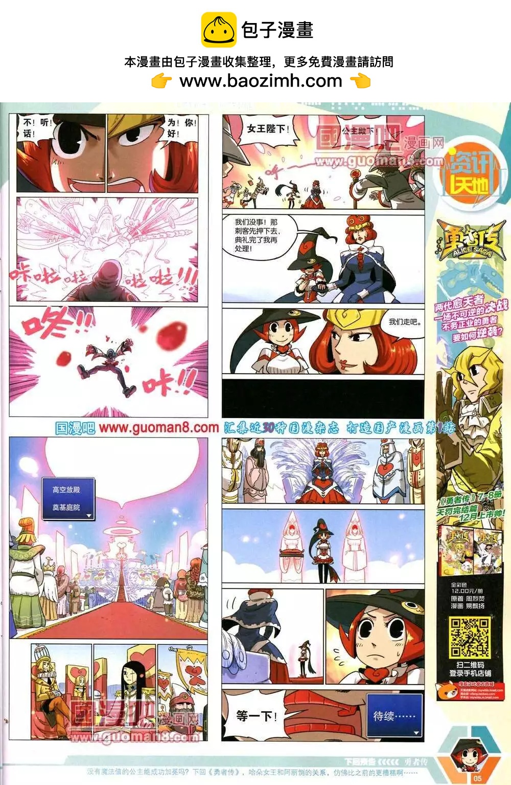 第 7 页