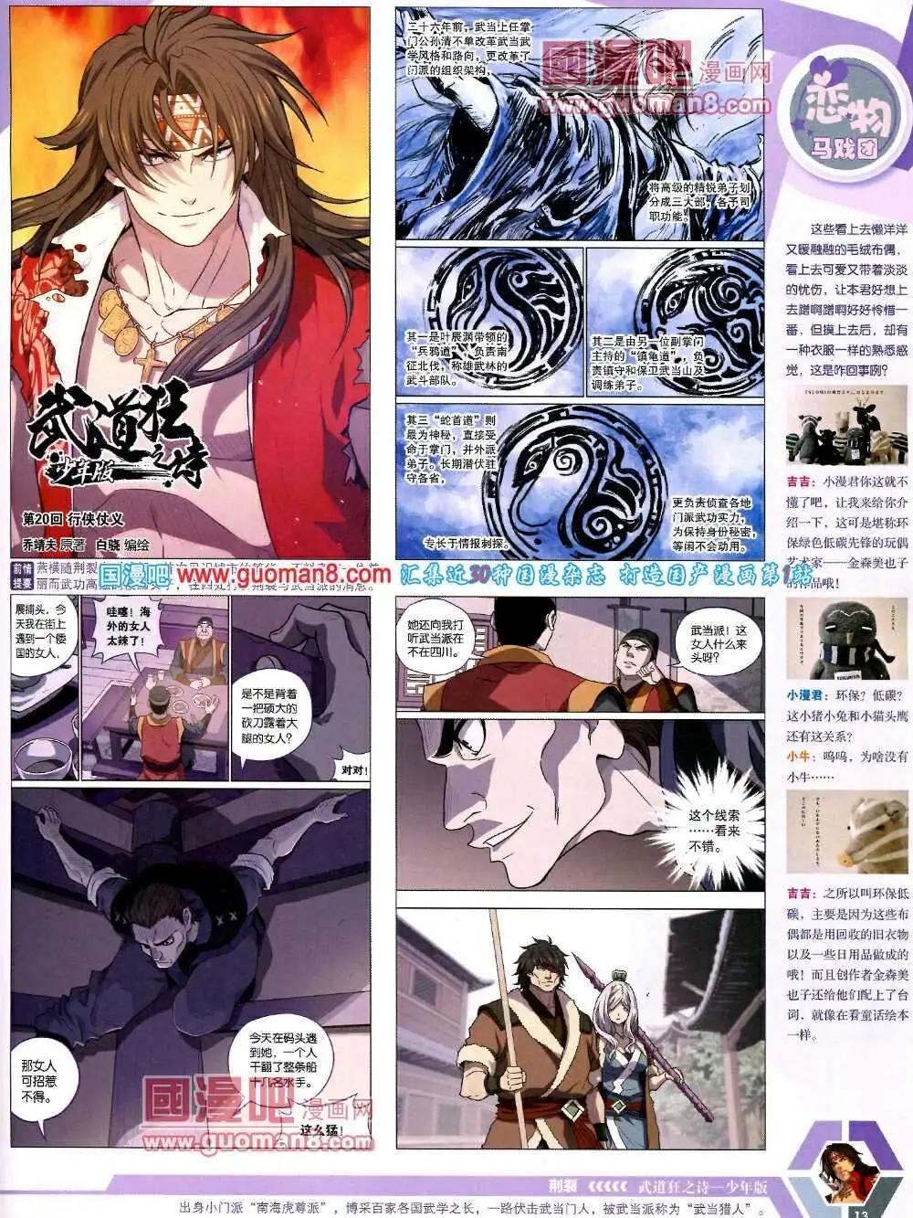 第 15 页