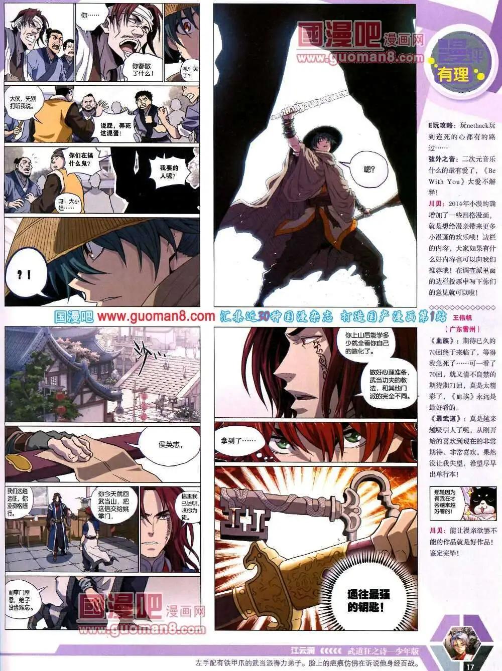 第 19 页