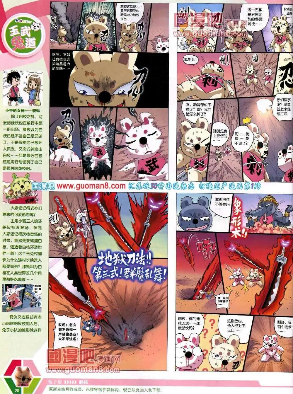 第 22 页