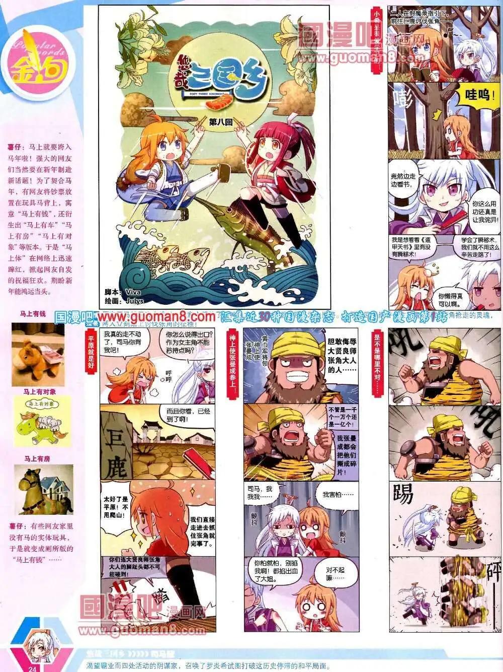 第 26 页