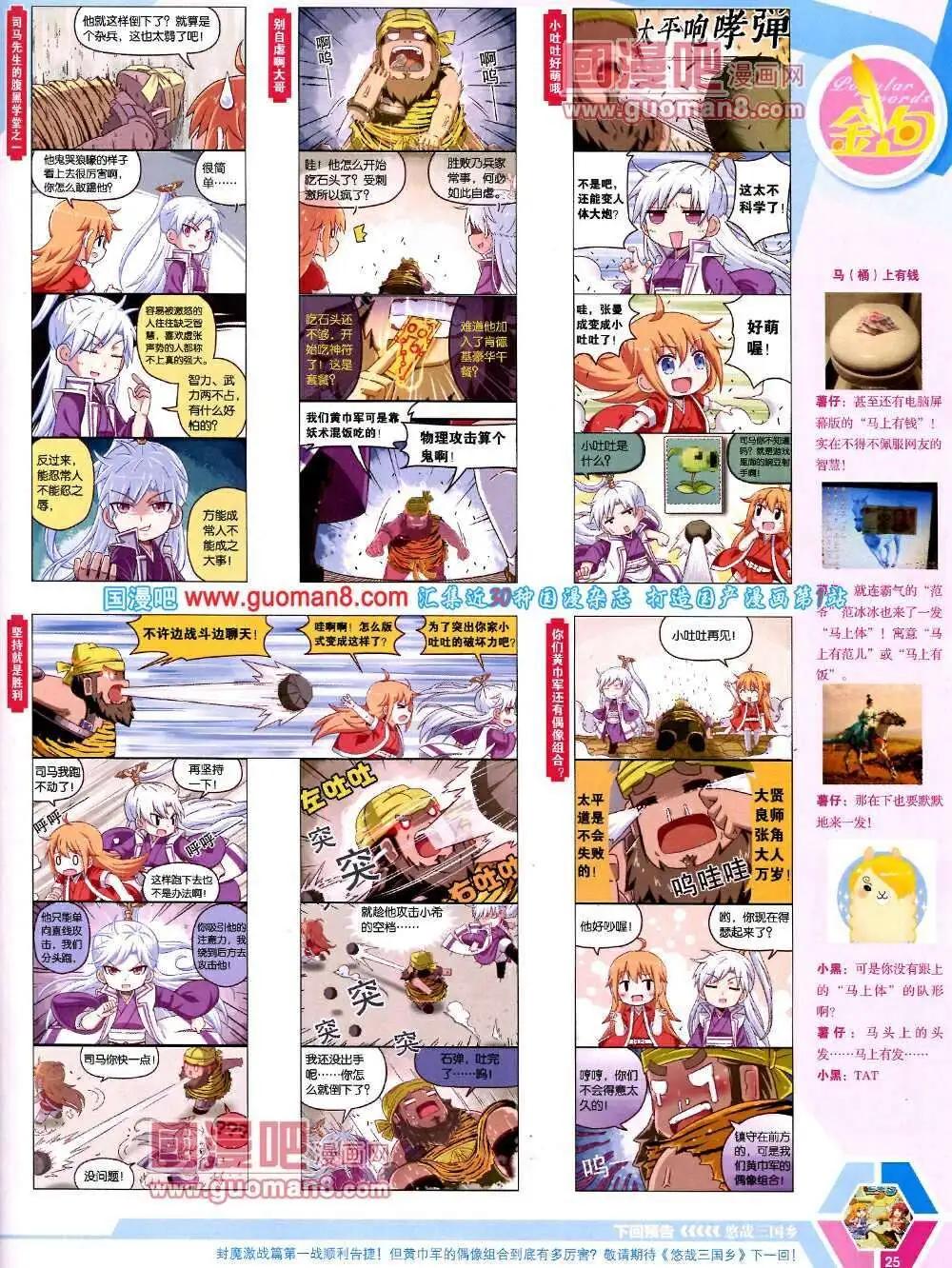 第 27 页