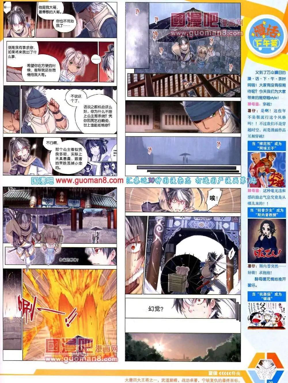 第 31 页