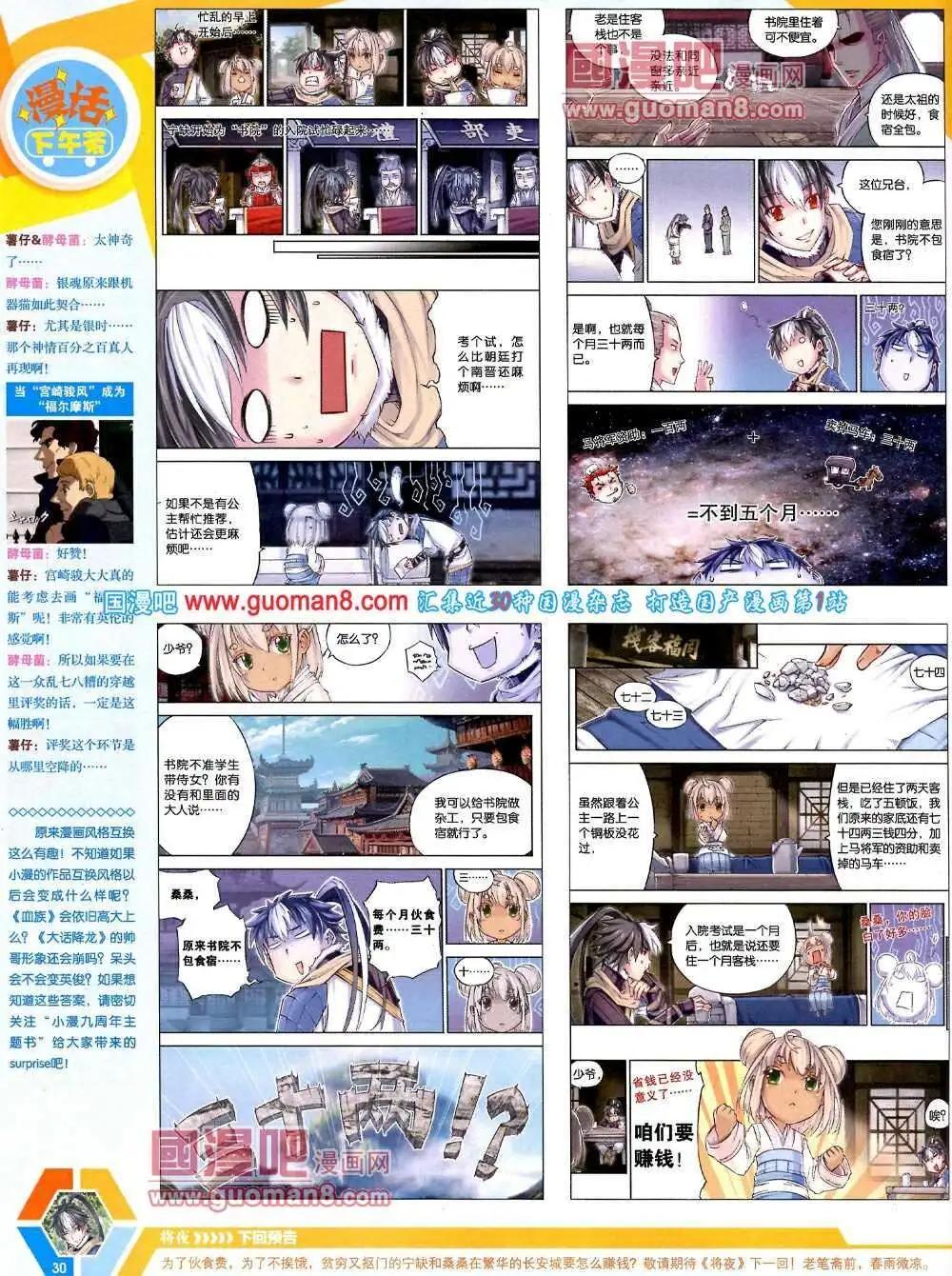 第 32 页