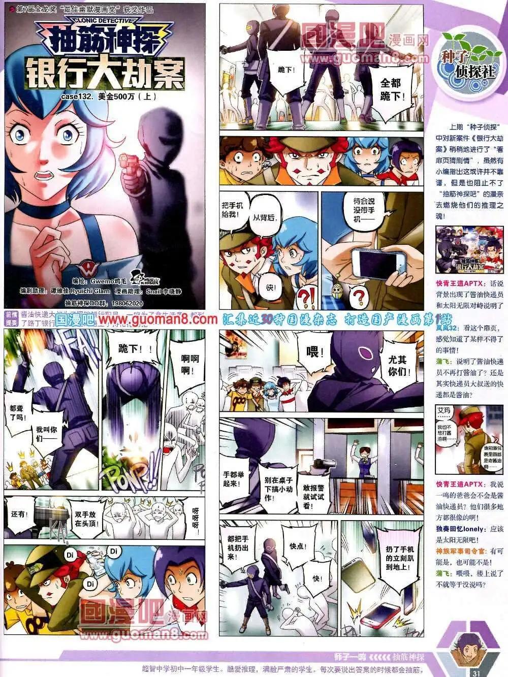 第 33 页