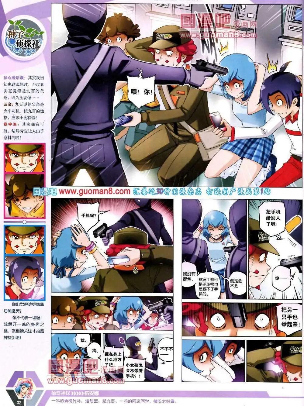 第 34 页